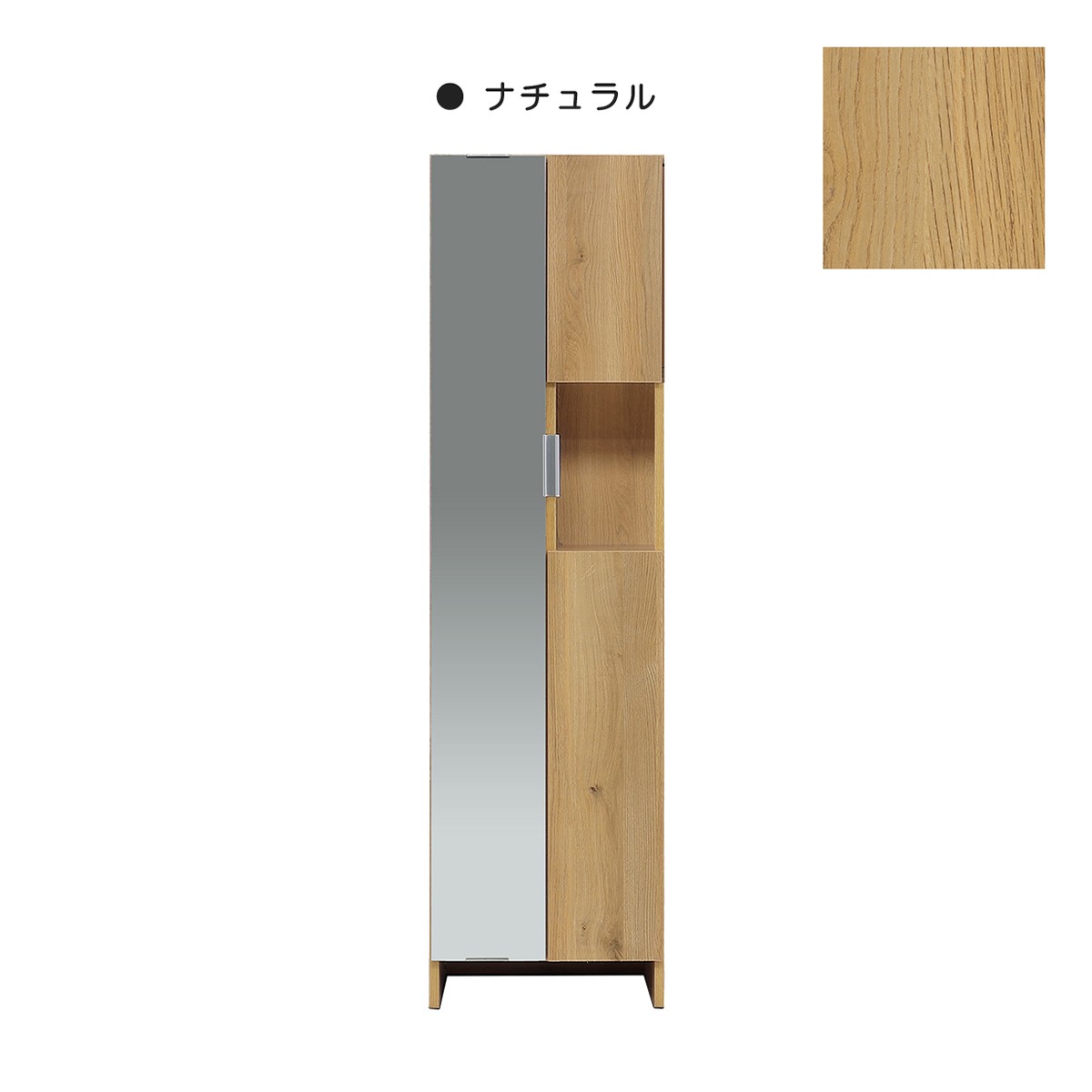 完成品 シューズボックス 靴箱 下駄箱 ハイタイプ オープン 玄関収納