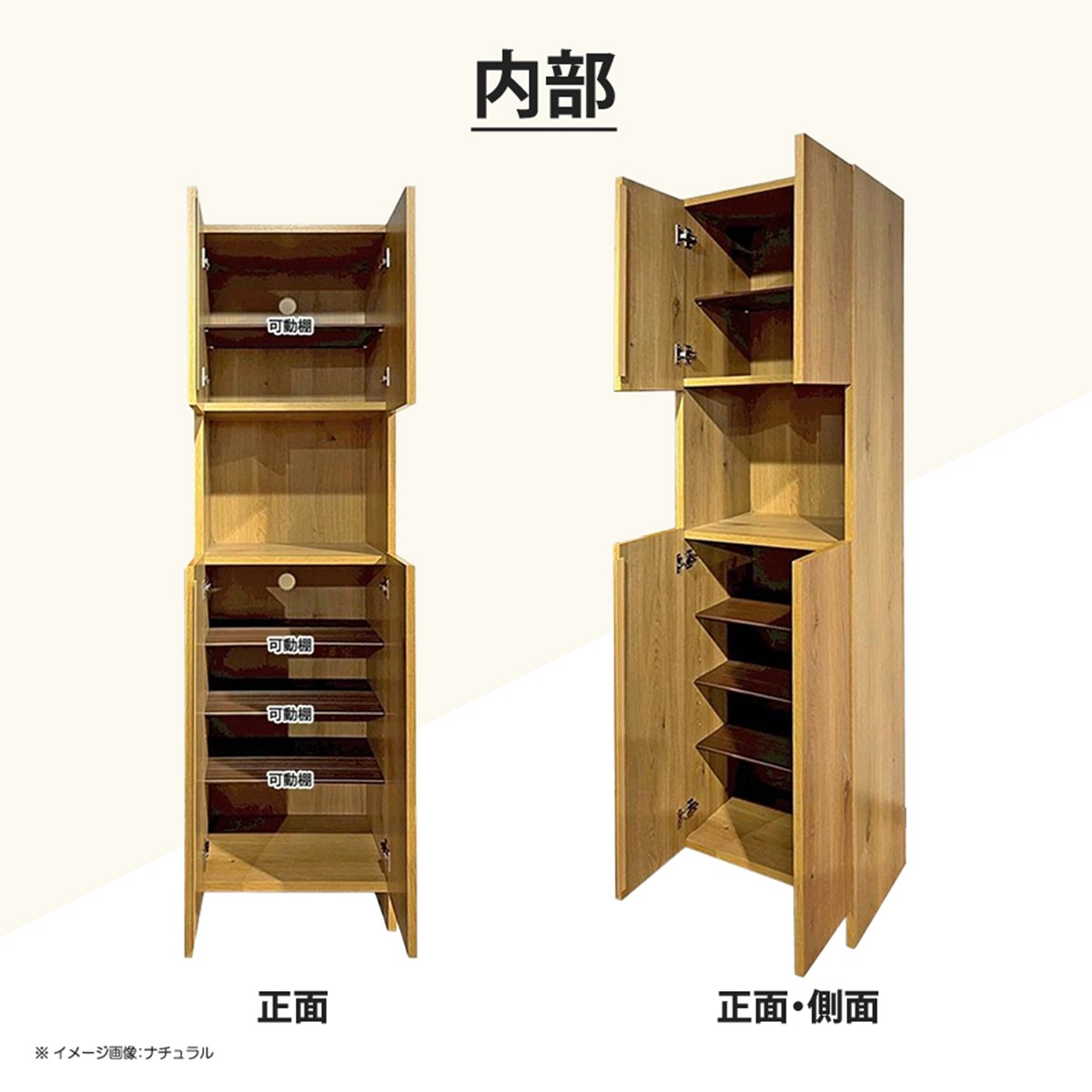 完成品 シューズボックス 靴箱 下駄箱 ハイタイプ オープン 玄関収納