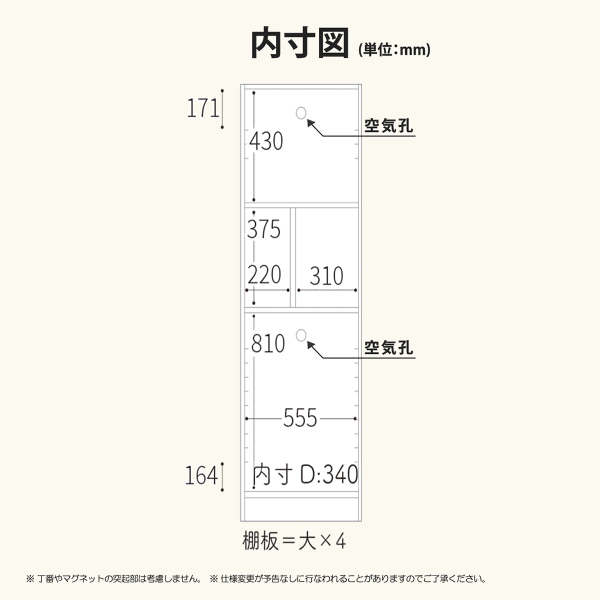 完成品 シューズボックス 靴箱 下駄箱 ハイタ...の詳細画像5