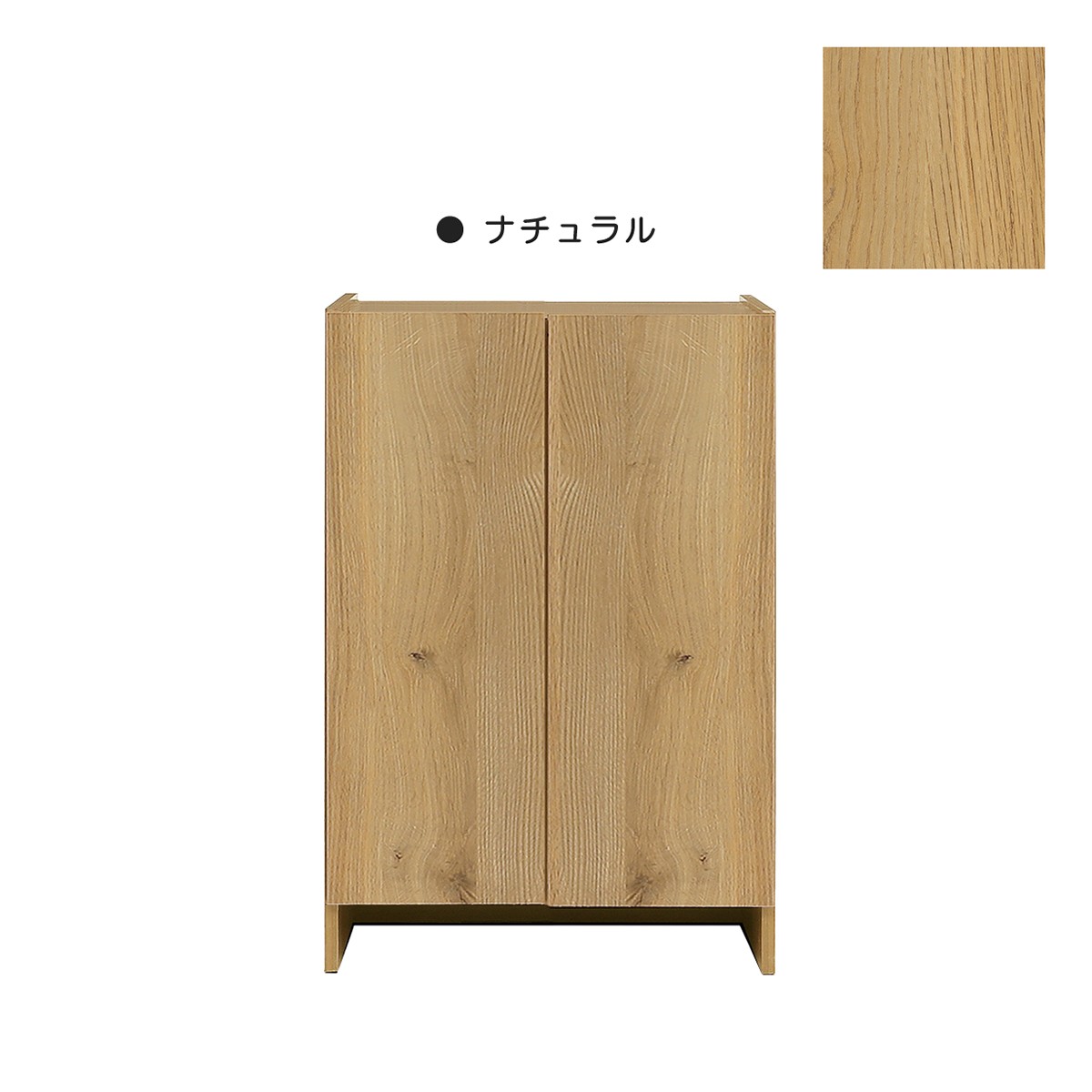 完成品 シューズボックス 靴箱 下駄箱 ロータイプ 玄関収納 幅60cm