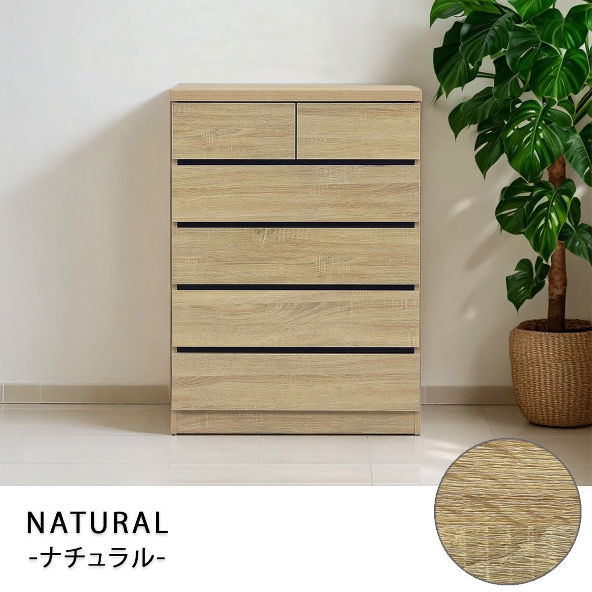 チェスト タンス ハイチェスト 5段 80cm たんす 木製 衣装ケース 洋服