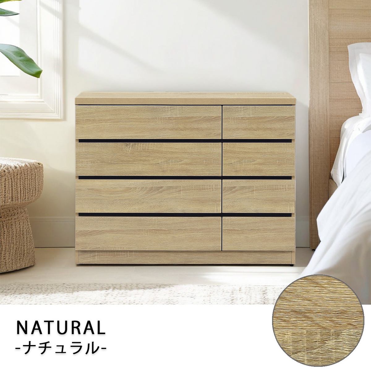 チェスト タンス ローチェスト 4段 120cm たんす 木製 衣装ケース 洋服 