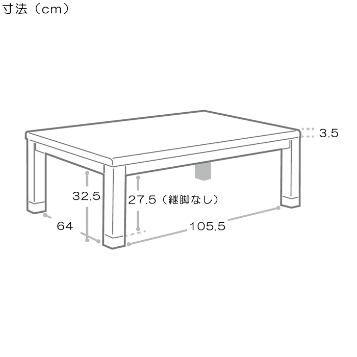 こたつテーブル ロータイプ 幅120cm 家具調こたつ 単品 U字形ハロゲンヒーター MHU-601E 温風式 無段階温度調節 こたつ単品 長方形 継脚 リビング ローテーブルの画像