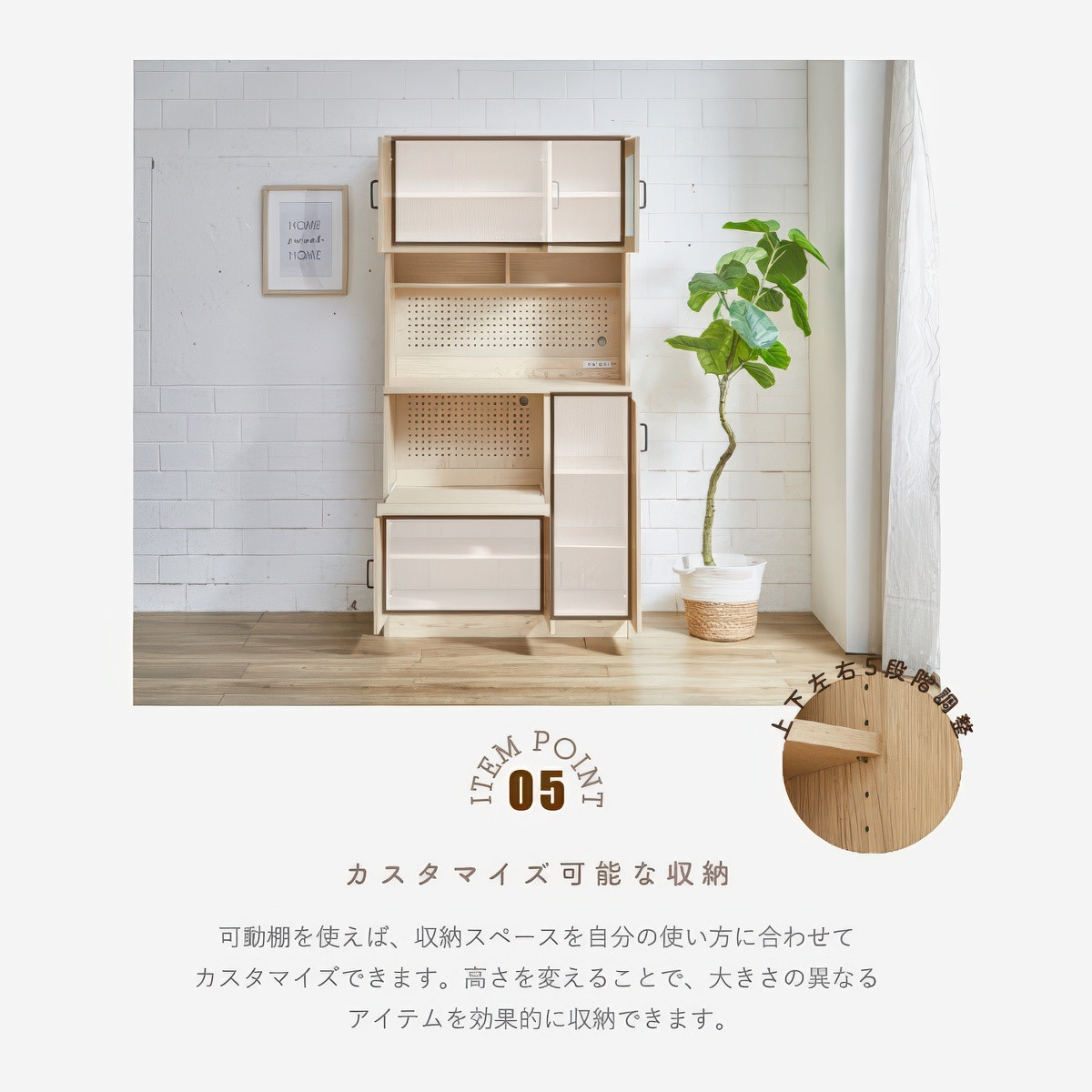 キッチンボード キャビネット カップボード 食器棚 スライドレール