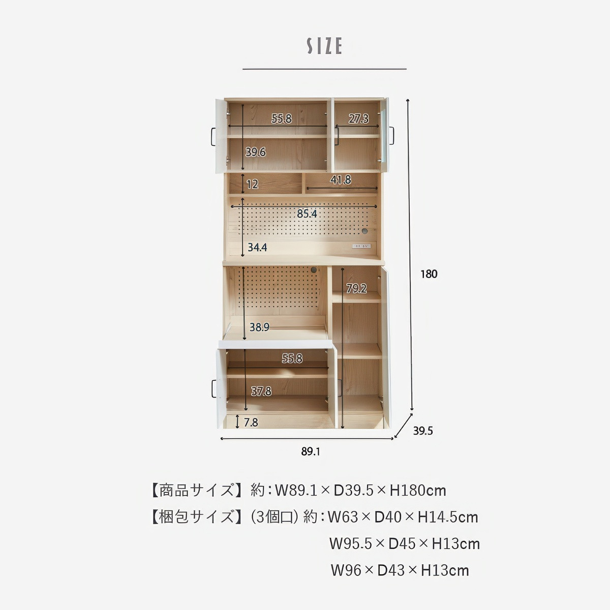 キッチンボード キャビネット カップボード 食器棚 スライドレール 
