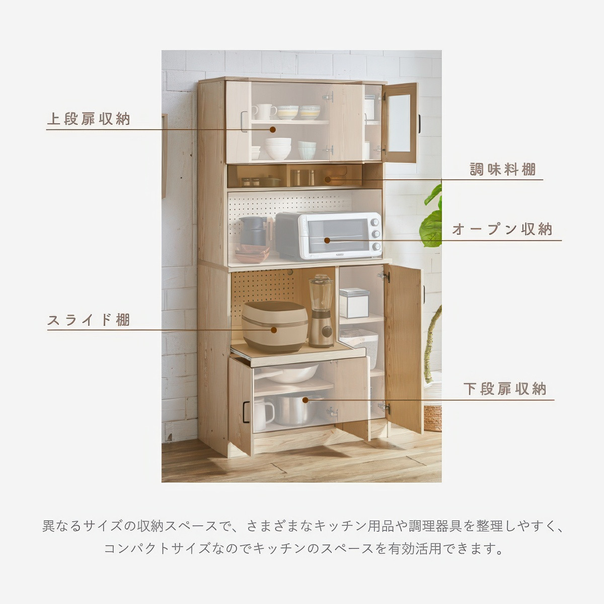 キッチンボード キャビネット カップボード 食器棚 スライドレール キッチンボード キャビネット カップボード 食器棚 スライドレール