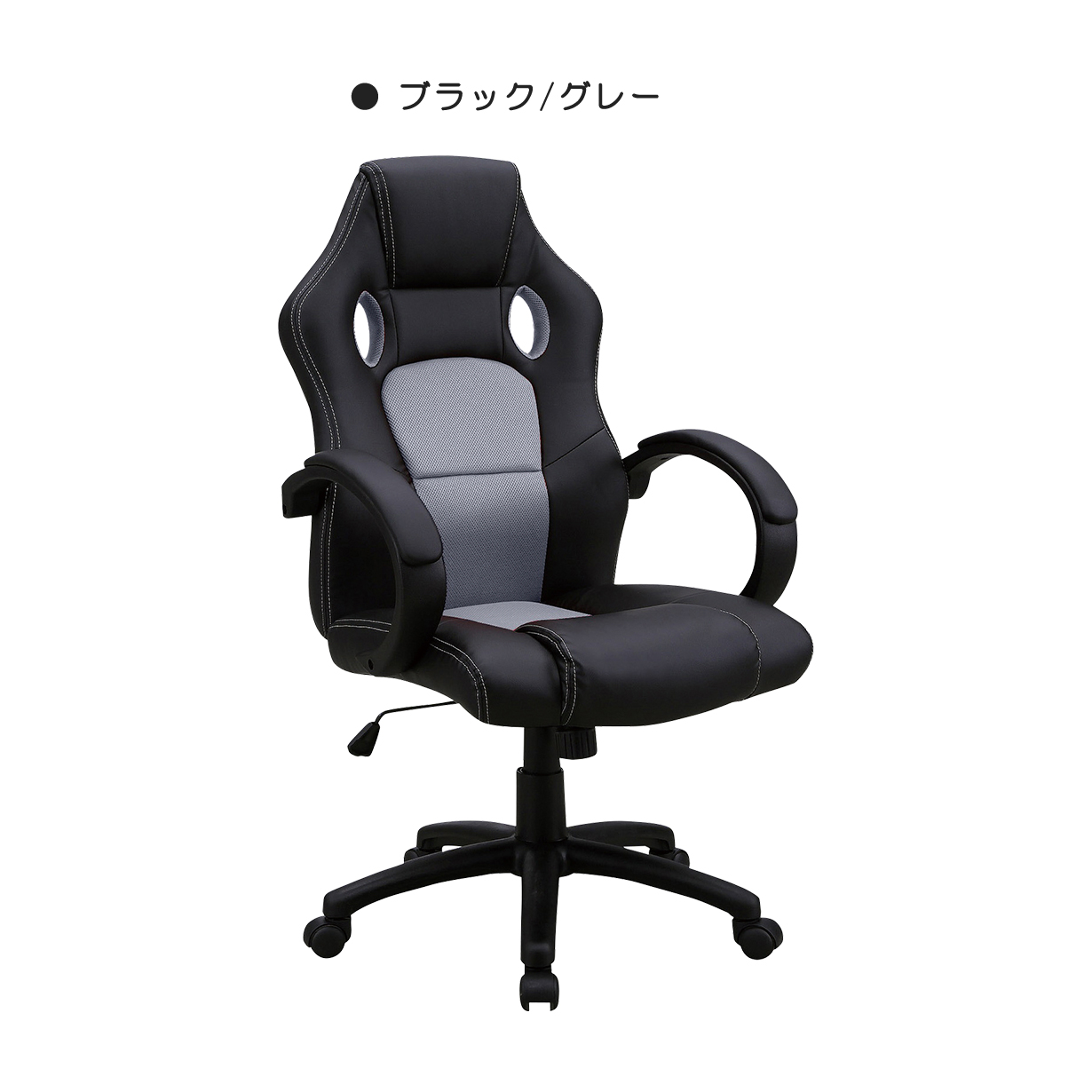ゲーミングチェア オフィスチェア デスクチェア 椅子 チェア 学習椅子 