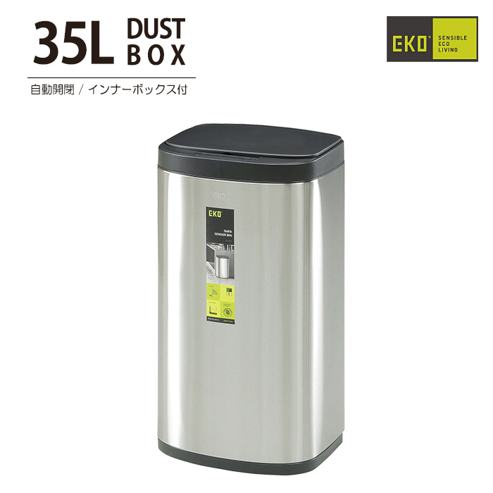 EKO 自動開閉 センサーごみ箱 35L 35cm x 27cm x 67cm EKO ヒマラヤセンサービン 35L+25L 1年保証 自動感知 オート