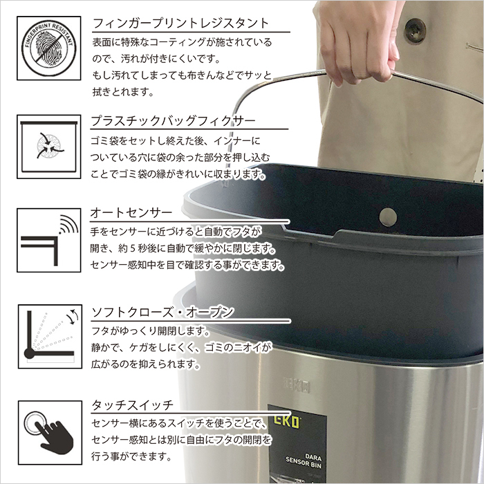 ゴミ箱 ダストボックス EK9267MT 35L センサー 自動開閉 自動感知 縦型 よこ型 ふた付き オート EKO イーケーオー ECO ステンレス製 シルバー 人気 おすすめの画像