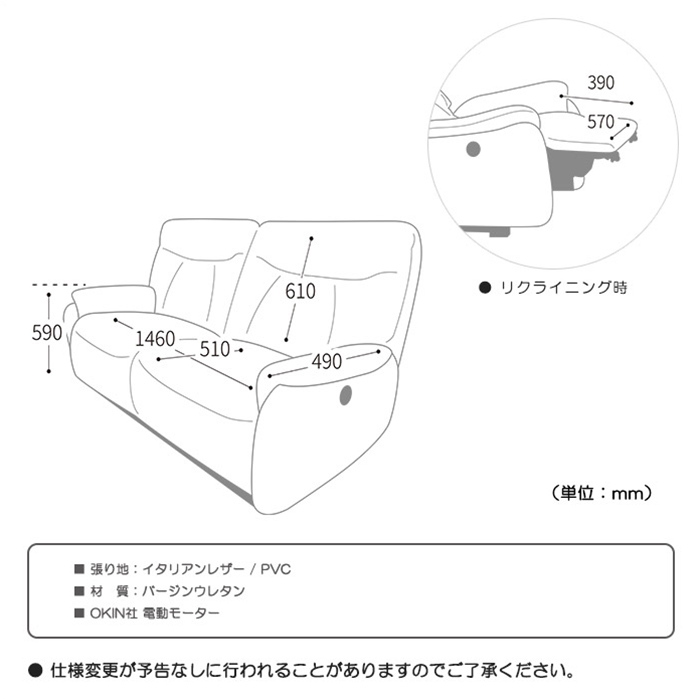 幅186cm 高級本革 電動ソファ 2分割 3Pサイズ リクライニングソファ