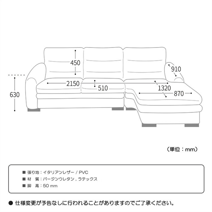 幅260cm 高級本革 大型 カウチソファ リビングソファ イタリアンレザー