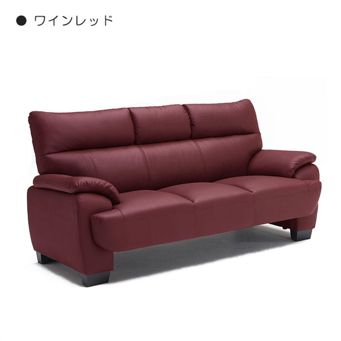 ソファー ソファ 3人掛け 3人用 ダイニングソファー ダイニングソファ 