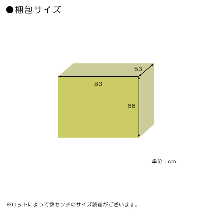 ミニチェスト リビング棚 ローチェスト コンパクト 幅80cm 3段 小物