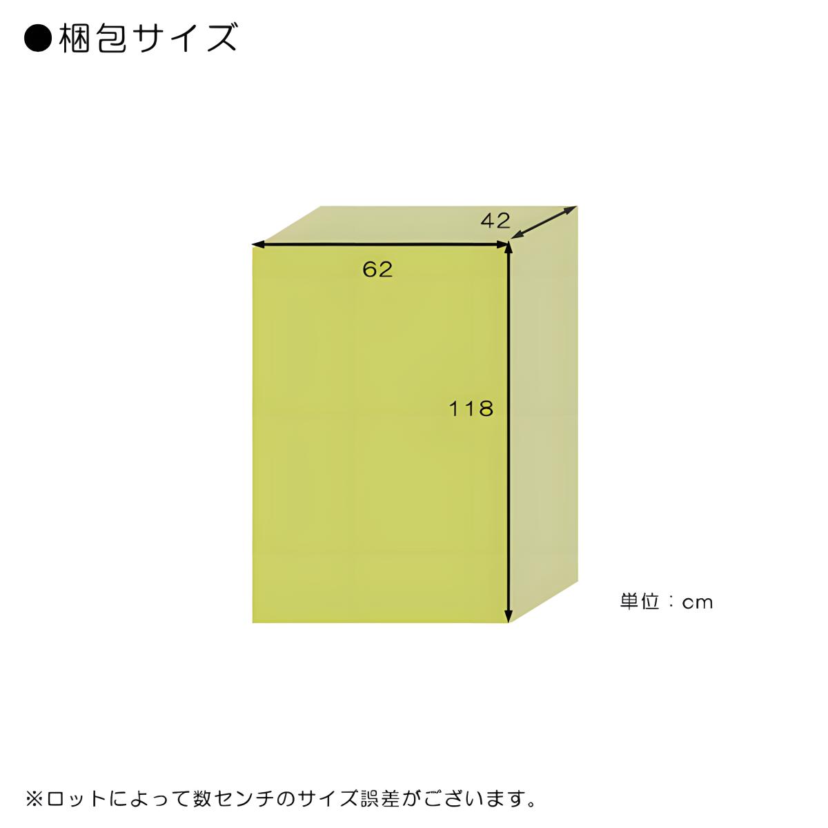 食器棚 レンジ台 キッチンボード 幅60cm 60cm幅 レンジラック カップ 