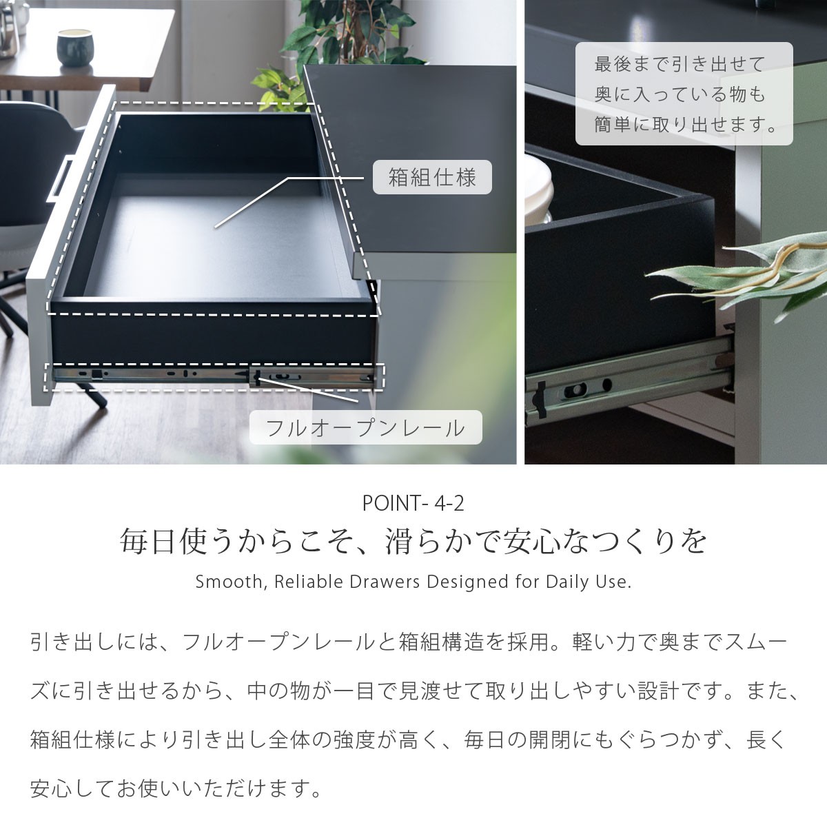 キッチンカウンター ゴミ箱 スペース 収納 幅80cm 奥行44cm 高さ85cm 