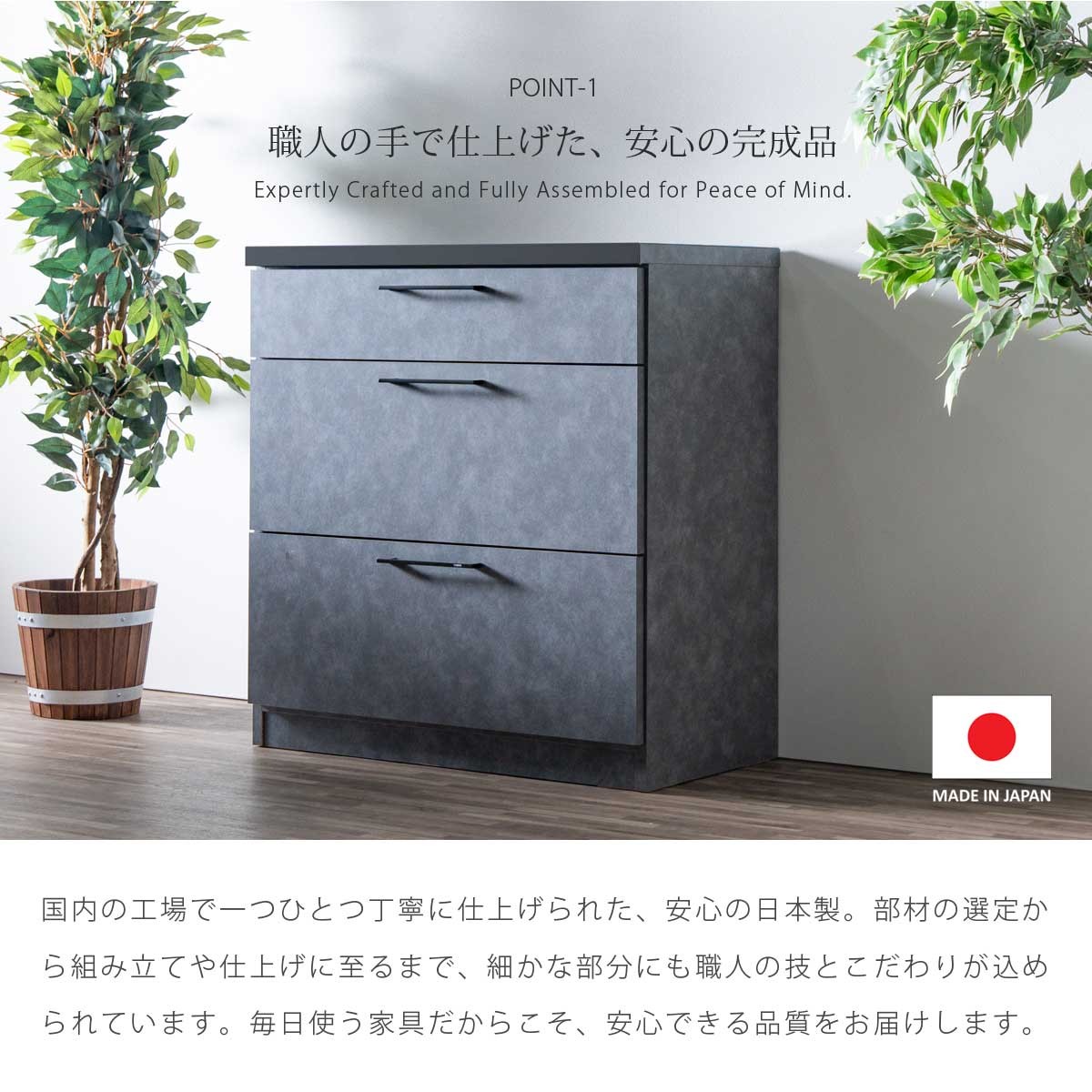 キッチンカウンター キッチン カウンター 収納 間仕切り 引き出し 