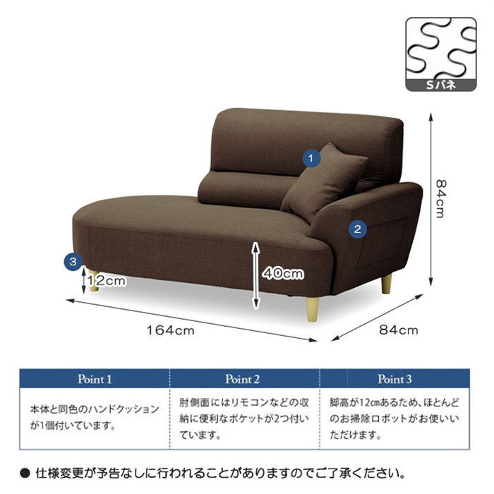 幅164cm 2.5Pソファ ファブリック リビングソファ 片肘掛け 2人掛け 完成品 脚付き ロボット掃除機対応｜taiho-kagu2｜09