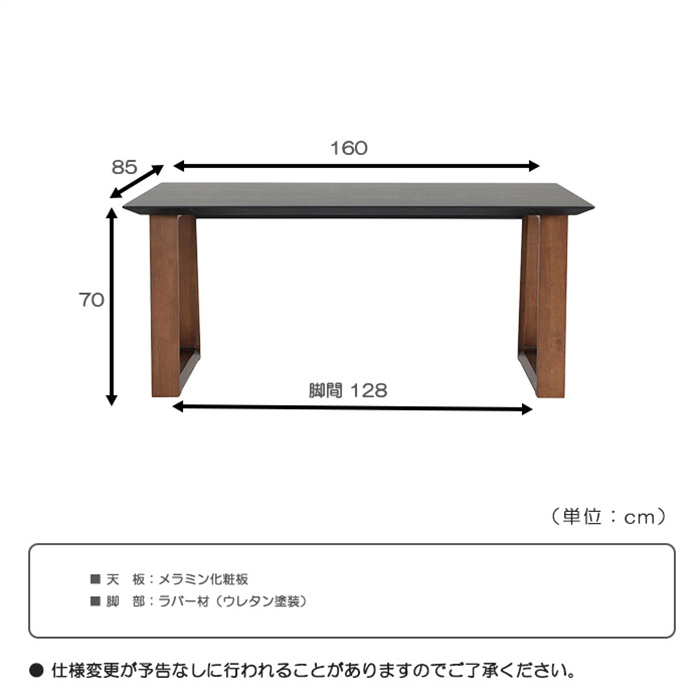 幅160cm ダイニングテーブル テーブル 4人掛け メラミン化粧板天板 抗ウイルス ラバーウッド USBコンセント 耐熱 耐水 耐候 耐摩耗 シンプル モダン 4人用｜taiho-kagu2｜04