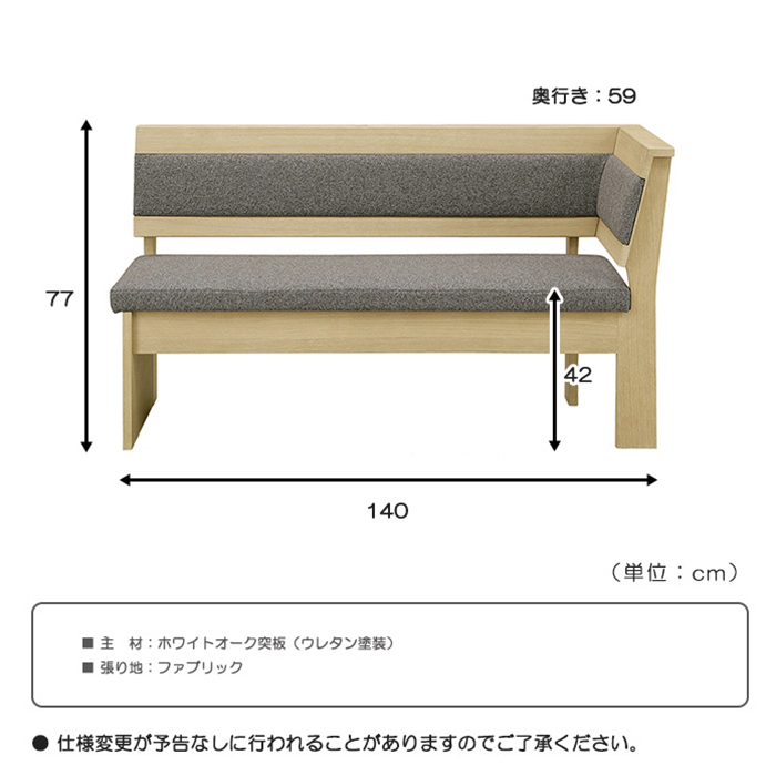 リビング ダイニング 4点セット 幅120cm 伸長テーブル 伸長チェア