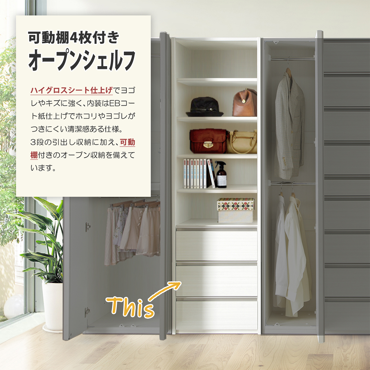 館内着の棚として利用していた洋服棚 Amazon｜SIMPDIY 本棚 収納棚 収納ラック 整理棚 大容量組み立て式
