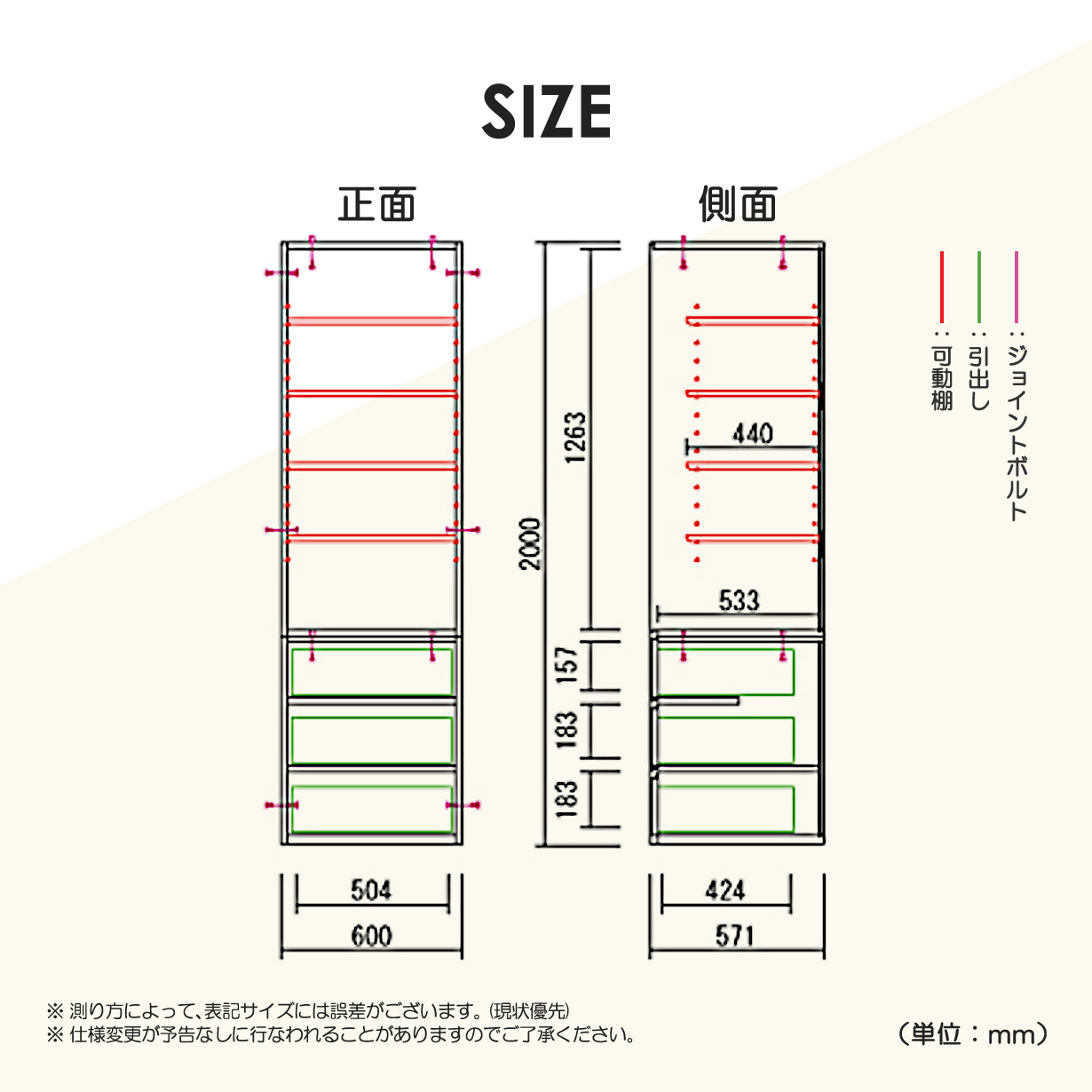 シェルフ 洋服タンス チェスト 本棚 ラック 収納棚 完成品 幅60cm