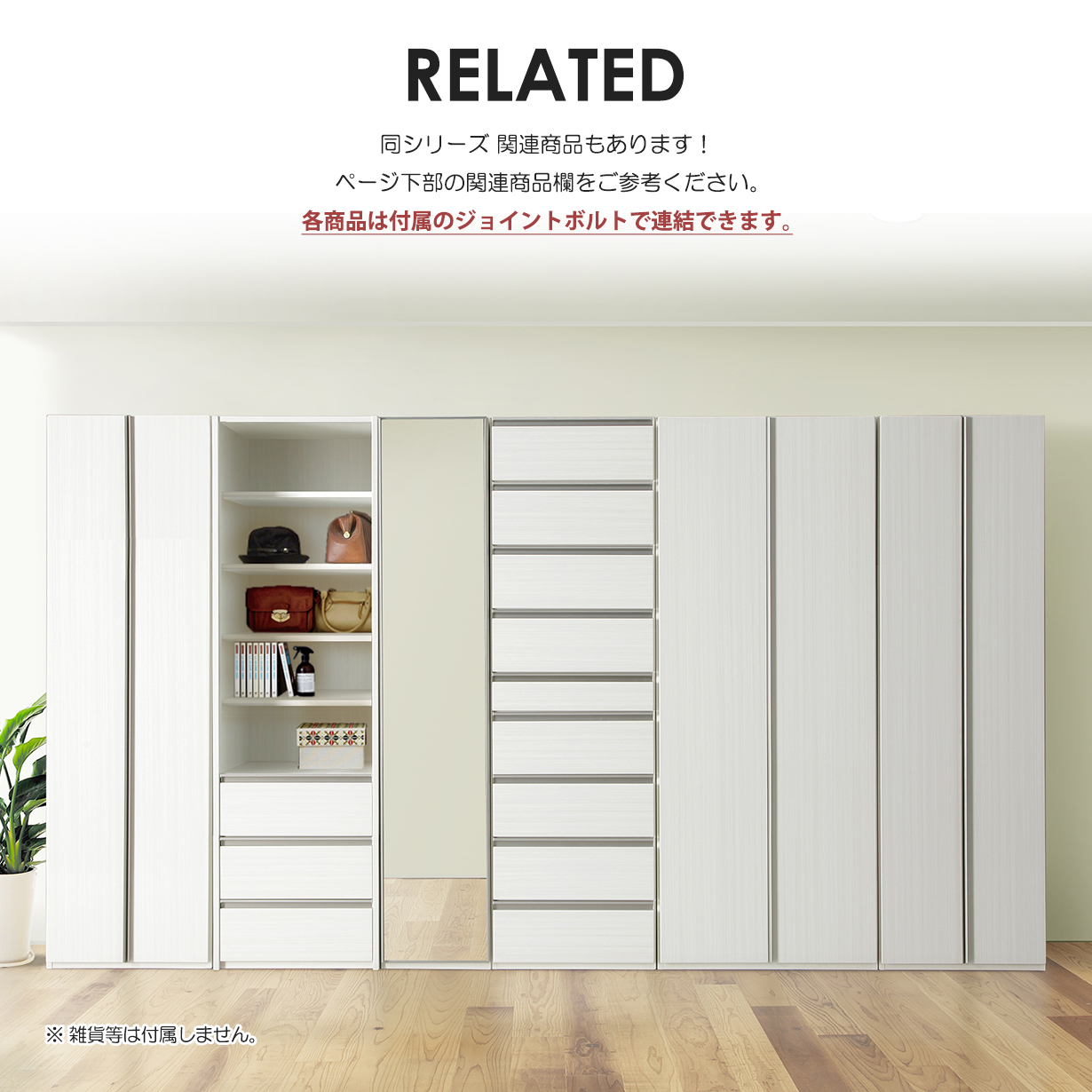 シェルフ 洋服タンス チェスト 本棚 ラック 収納棚 完成品 幅60cm 