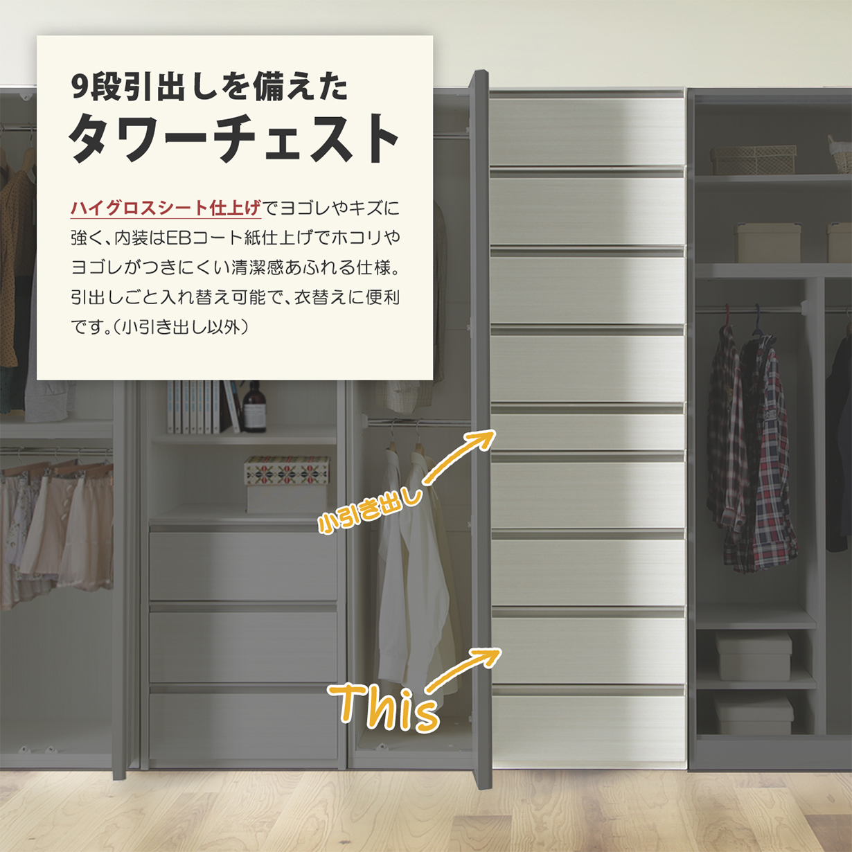 チェスト タンス たんす 木製 おしゃれ 衣装ケース 白 洋服タンス 9段 幅60cm 収納家具 完成品 リビングチェスト 収納チェスト ハイチェスト 引き出し収納_1