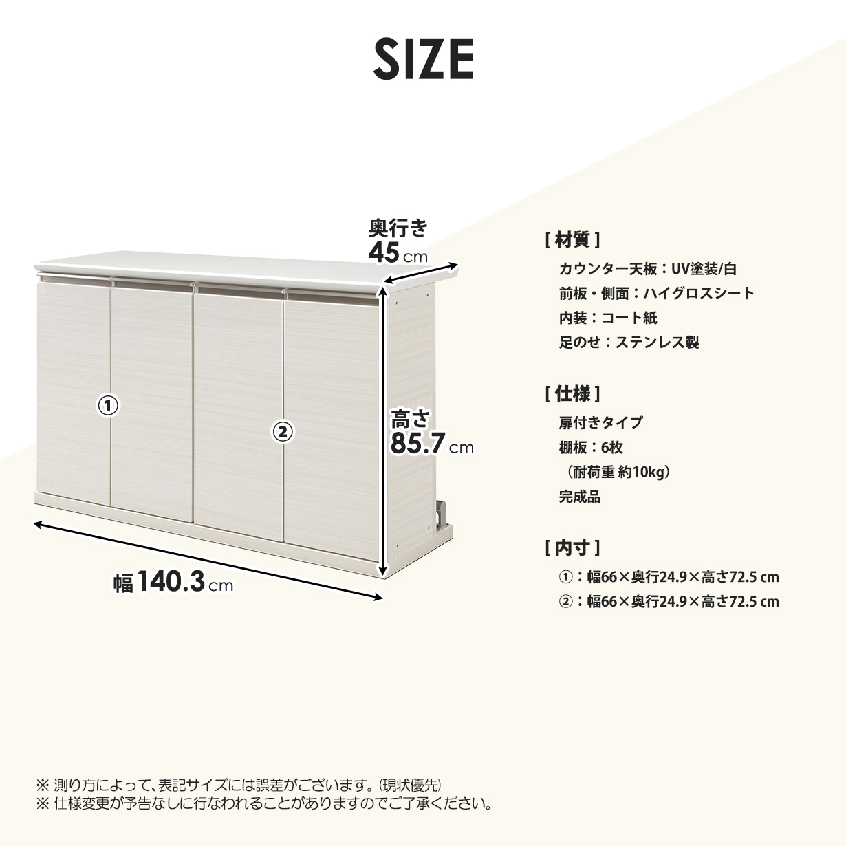 バーカウンター カウンターテーブル キッチンカウンター おしゃれ 幅140cm モダン 完成品 間仕切り キッチン収納 カウンター ホワイト シンプル テーブル 大容量_3