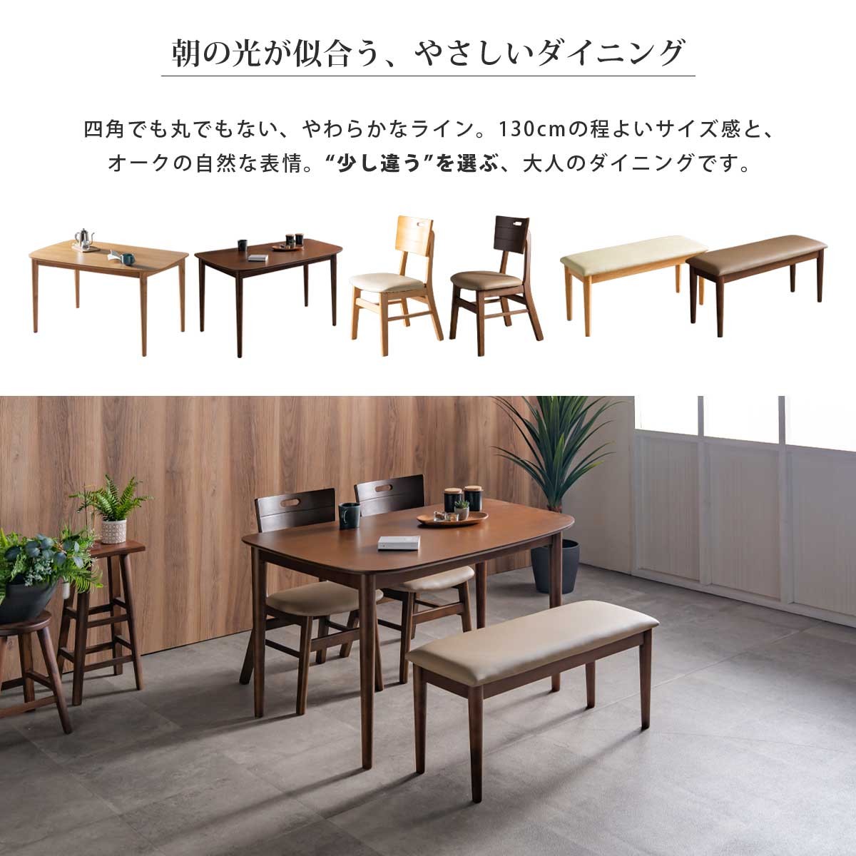 ダイニングセット ダイニングテーブルセット 幅130 変形 変形テーブル 