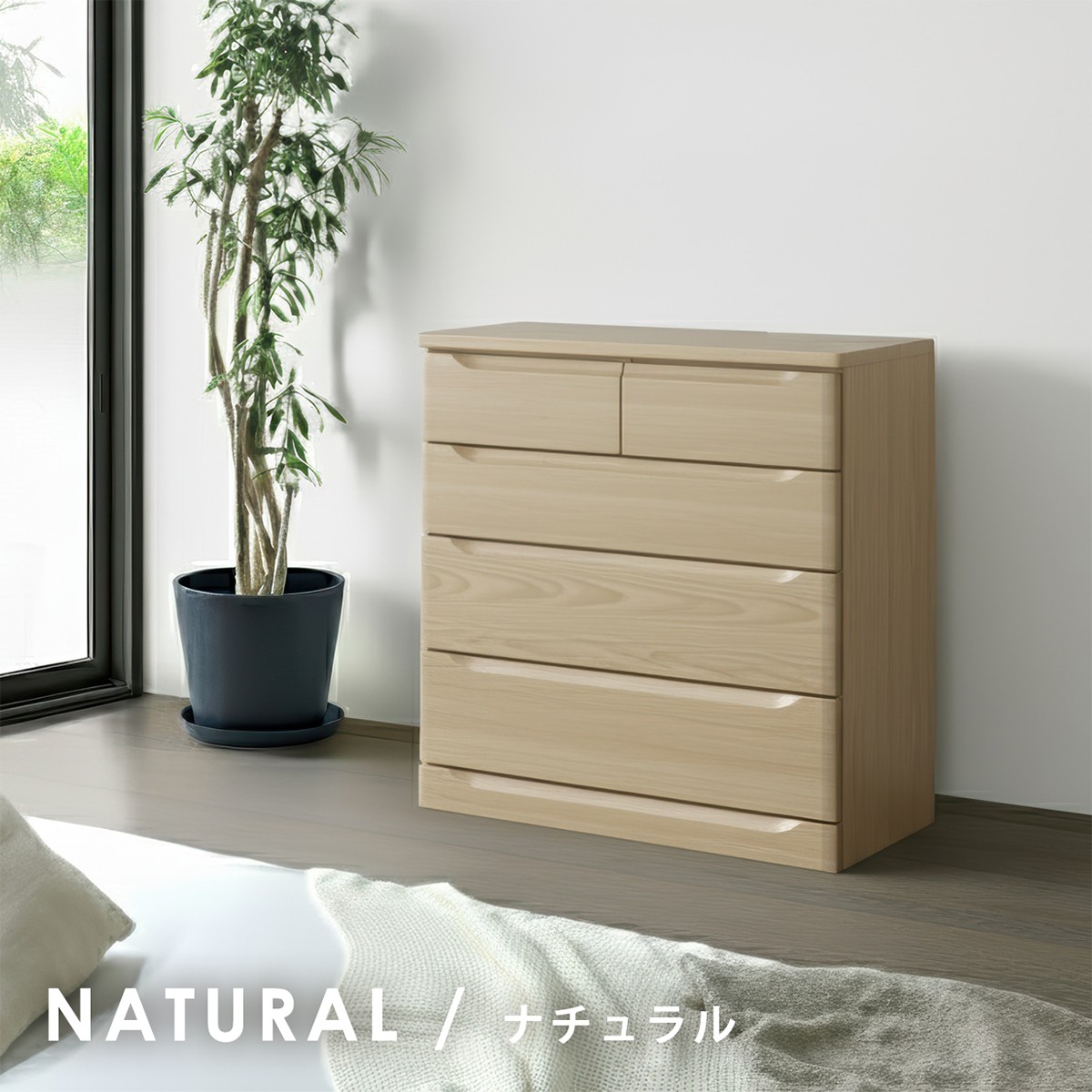 チェスト 完成品 桐 ローチェスト 幅90cm 日本製 大容量 底板厚い 桐タンス おしゃれ 天然木 衣類ケース フルオープンレール 国産の画像