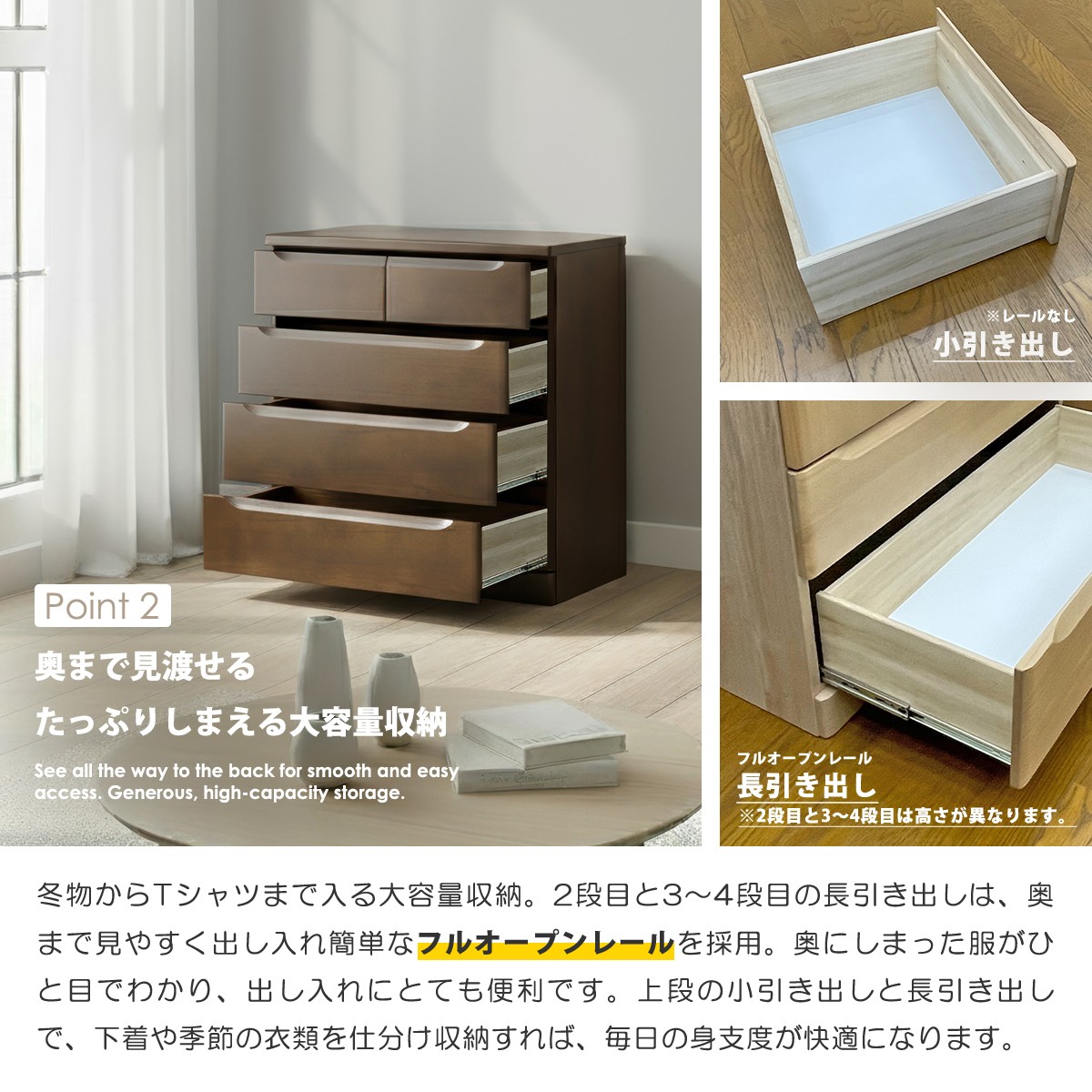 チェスト 完成品 桐 ローチェスト 幅90cm 日本製 大容量 底板厚い 桐タンス おしゃれ 天然木 衣類ケース フルオープンレール 国産の画像