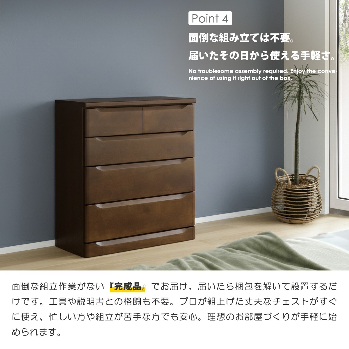 チェスト 完成品 桐 ローチェスト 幅90cm 日本製 大容量 底板厚い 桐タンス おしゃれ 天然木 衣類ケース フルオープンレール 国産の画像