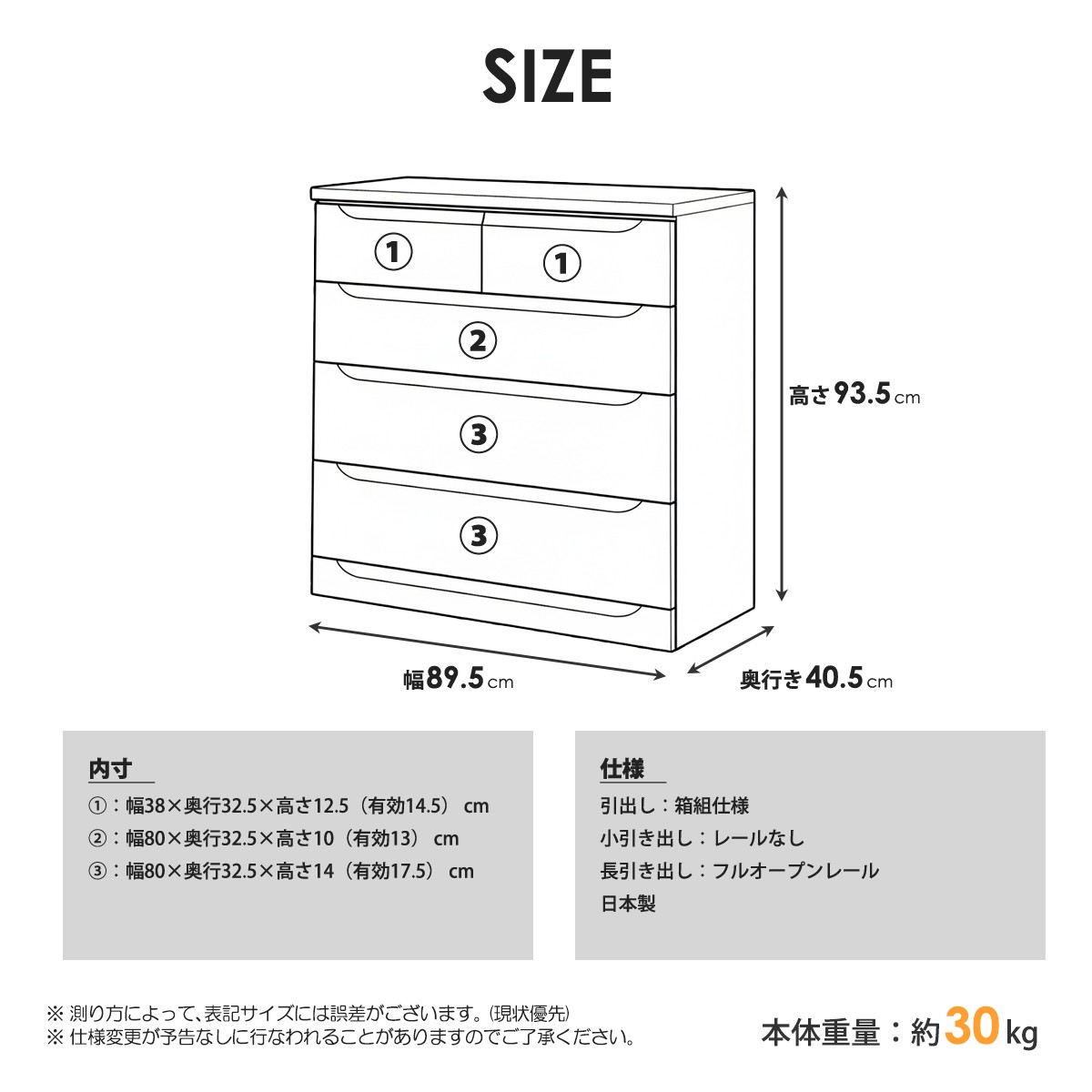 チェスト 完成品 桐 ローチェスト 幅90cm 日本製 大容量 底板厚い 桐タンス おしゃれ 天然木 衣類ケース フルオープンレール 国産の画像
