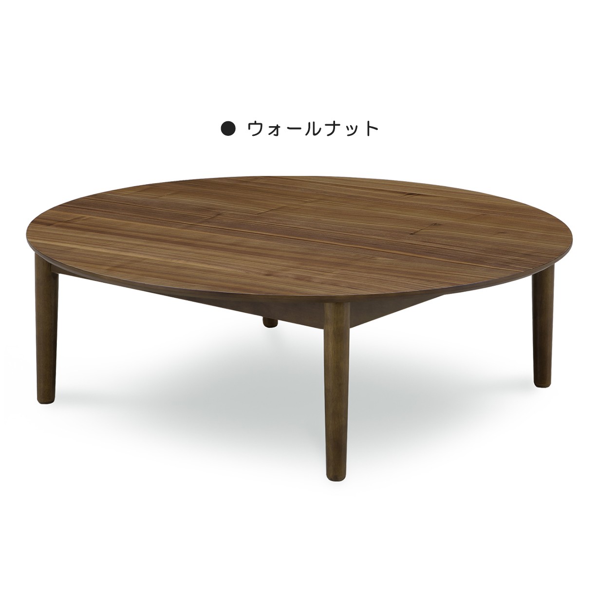 テーブル 座卓 丸テーブル ちゃぶ台 おしゃれ ローテーブル 木製 