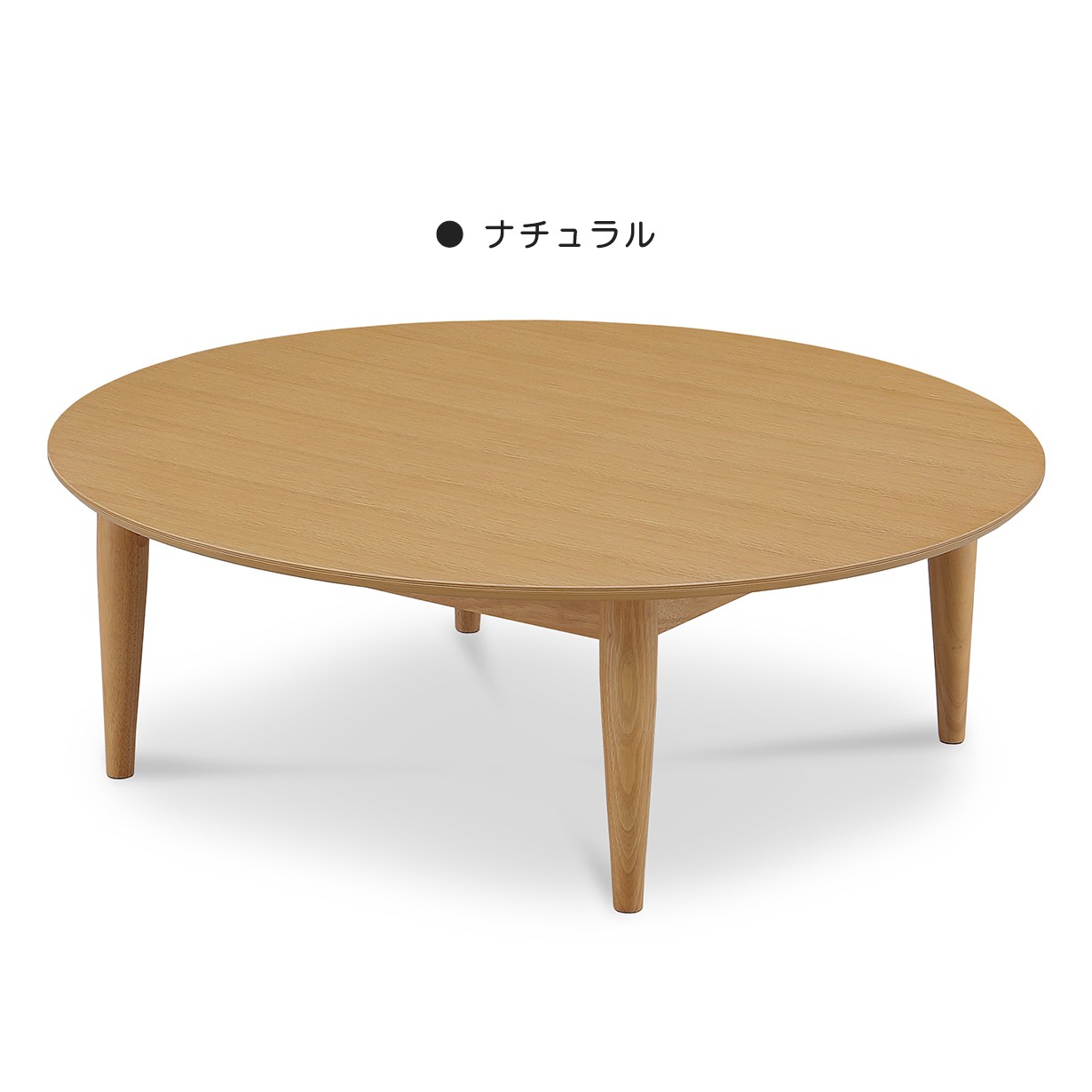 テーブル 座卓 丸テーブル ちゃぶ台 おしゃれ ローテーブル 木製 