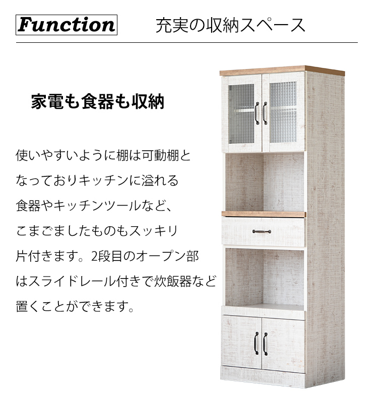 M20 キッチンラック レンジ台 レンジボード レンジおき 幅60cm Amazon.co.jp: LYNCOHOME レンジラック 計4口 コンセント付き