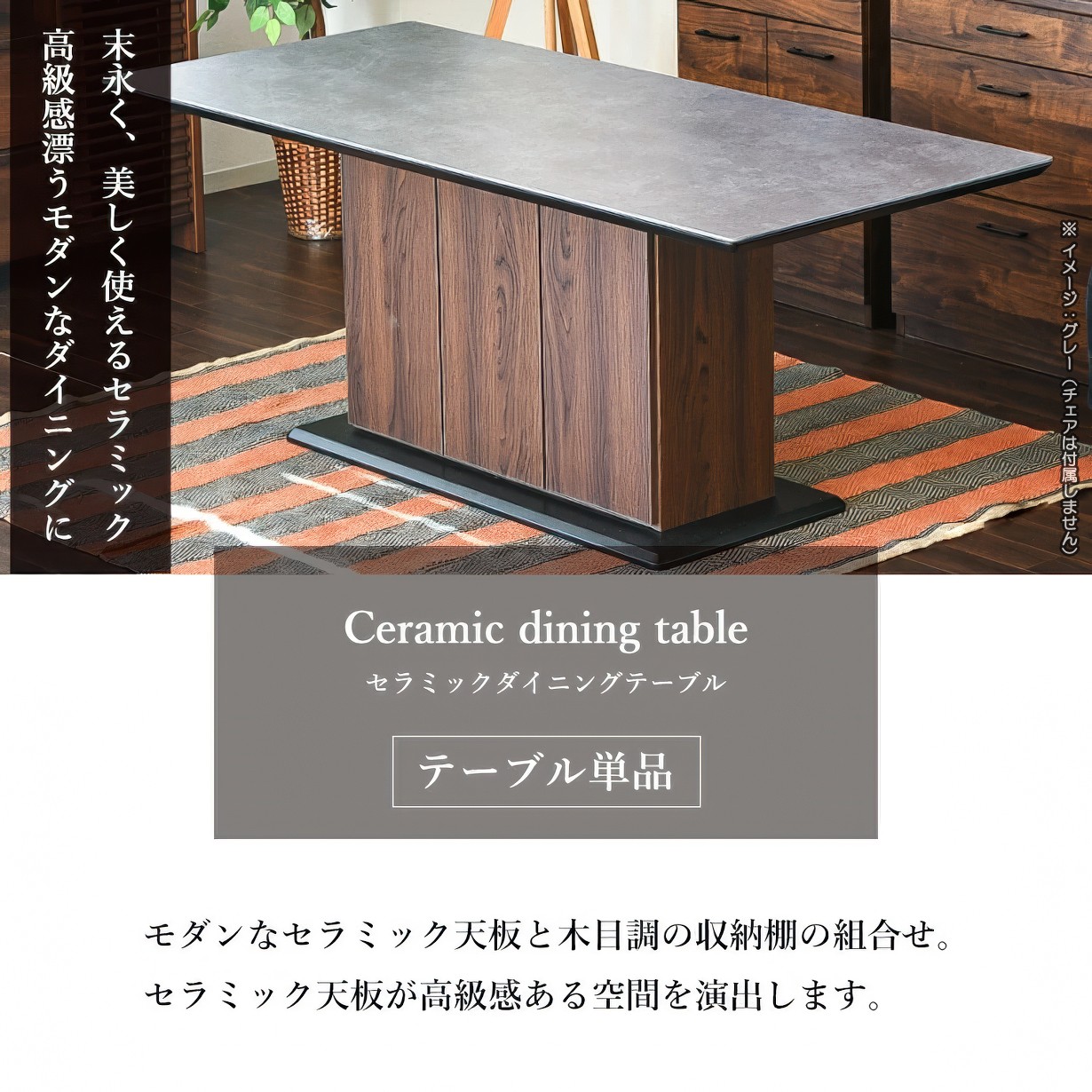 テーブル　値下げ！！ ダイニングテーブル 伸張式 幅110cm〜187cm クーポン割引