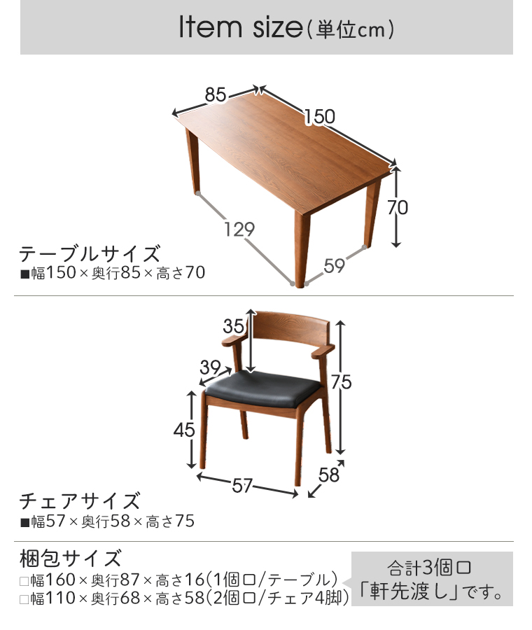 ダイニングテーブルセット ダイニングテーブル 4人 4人用 チェアの脚が