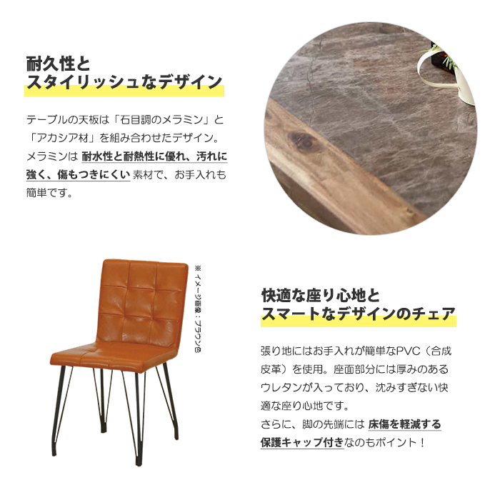 ダイニングテーブルセット ダイニングテーブル 4人 4人用 ダイニング 