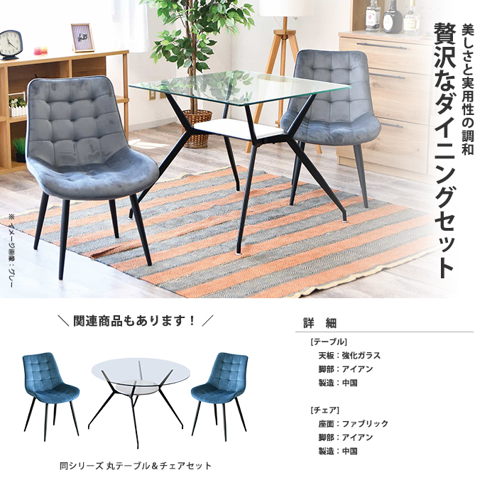 ダイニングテーブルセット2人用通販 |マナベインテリアハーツ【公式 