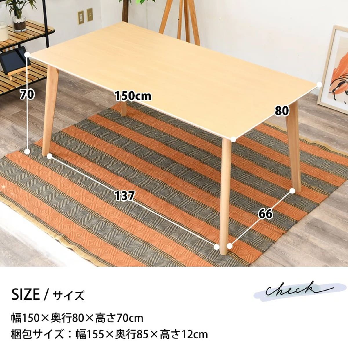 ダイニング ダイニングテーブルセット 回転椅子 回転チェア ダイニング