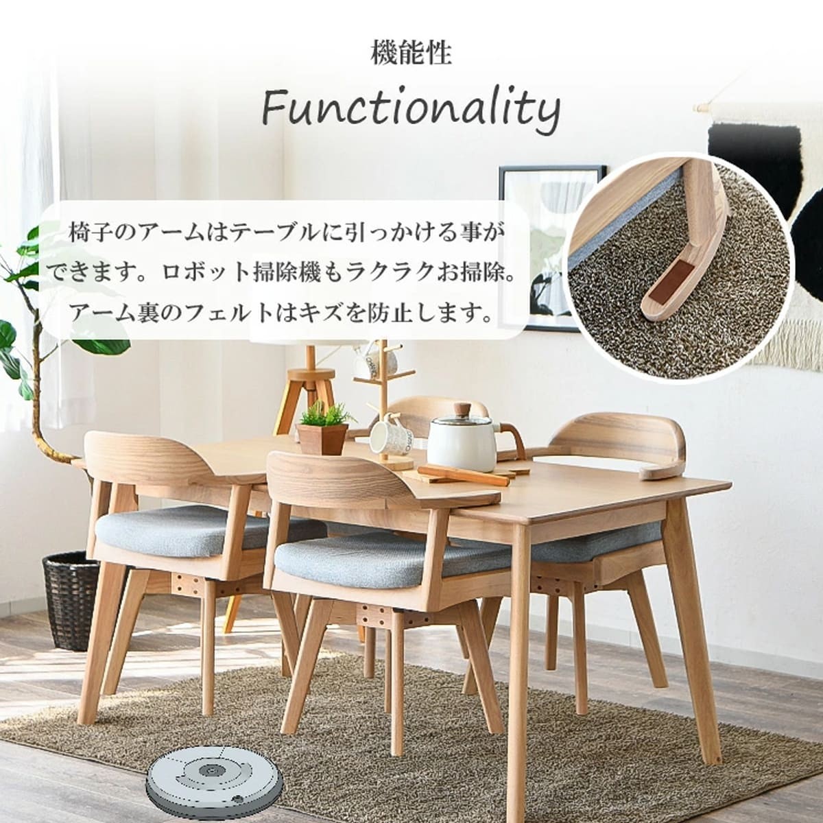 ダイニング ダイニングテーブルセット 回転椅子 回転チェア ダイニング