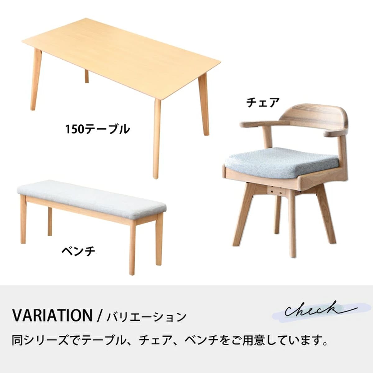 ダイニング ダイニングテーブルセット 回転椅子 回転チェア ダイニング