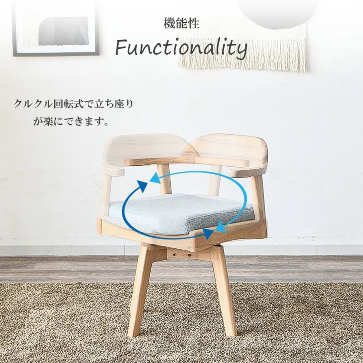 ダイニング ダイニングテーブルセット 回転椅子 回転チェア ダイニング