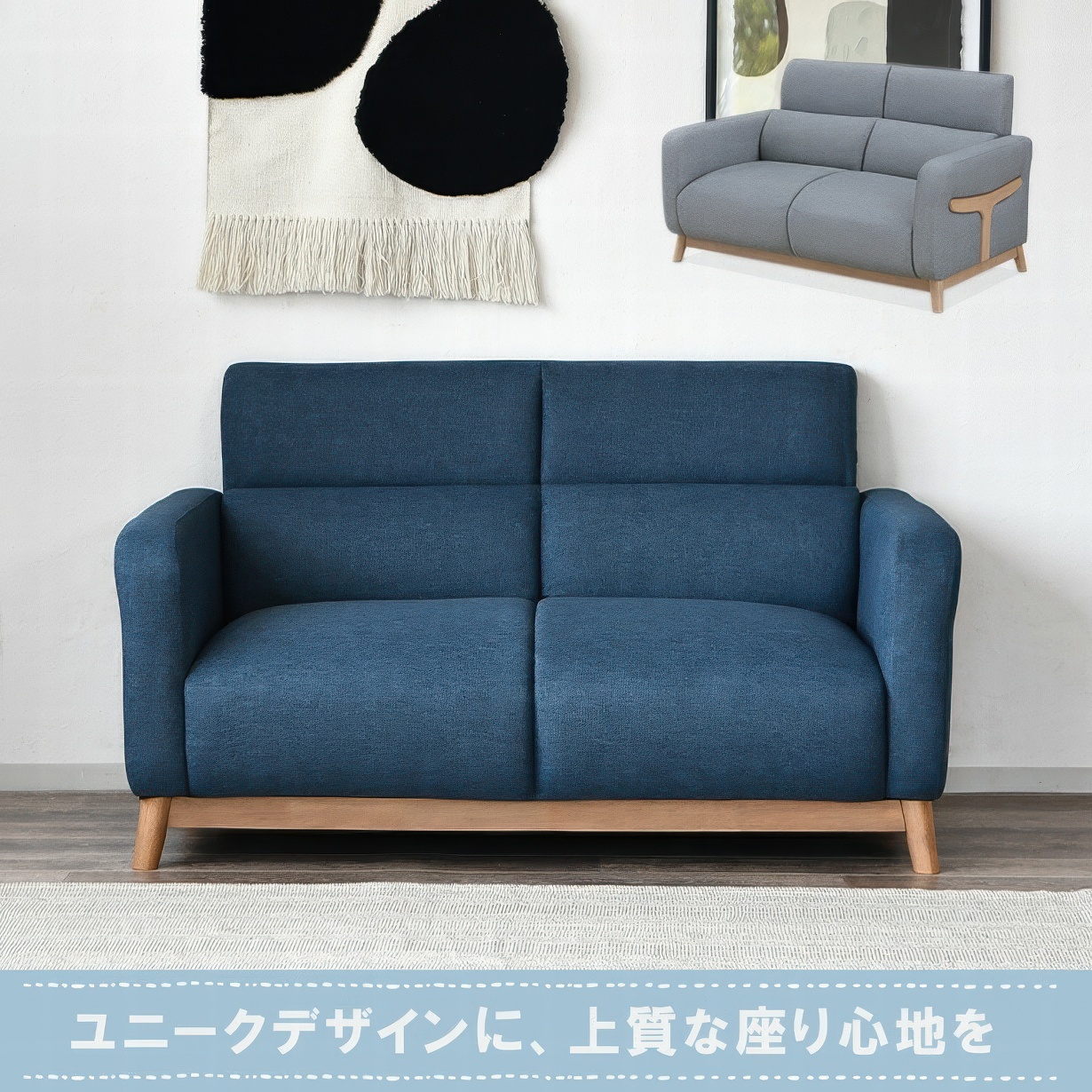 ソファ ソファー 2人掛け 肘置き ファブリック 2人用 アームソファ 2P 