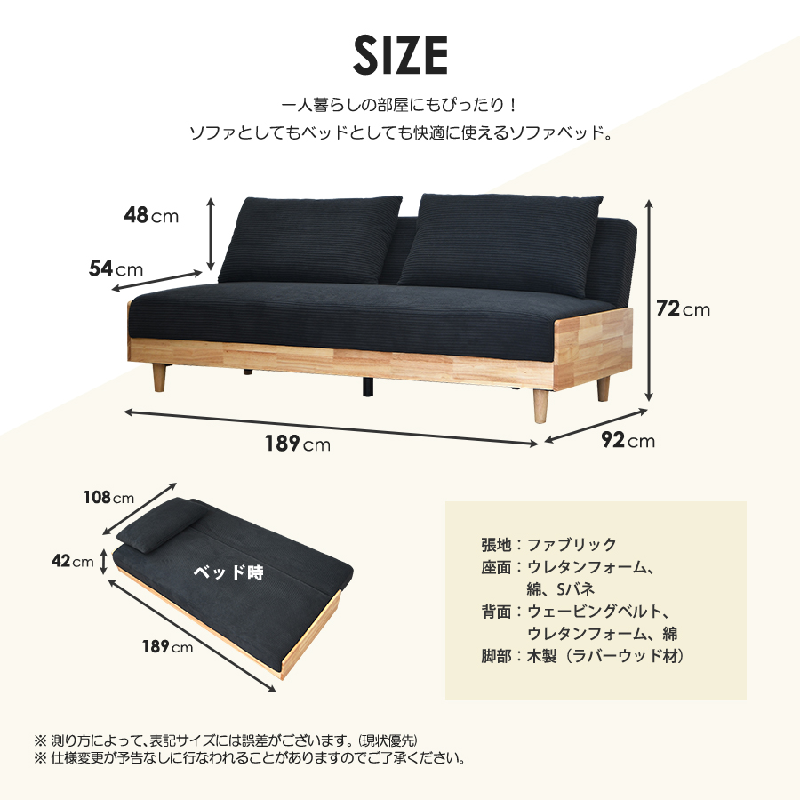 新品　ソファベッド 3人掛け ソファ ロータイプ 201-240 dショッピング |ソファーベッド ソファベッド 3人掛け 送料無料