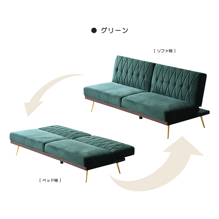 ソファーベット ソファーベッド ベルベット ベロア ソファベット 3人