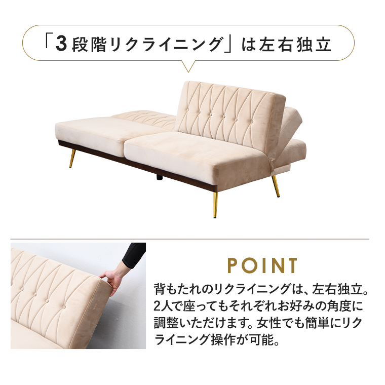ソファーベット ソファーベッド ベルベット ベロア ソファベット 3人
