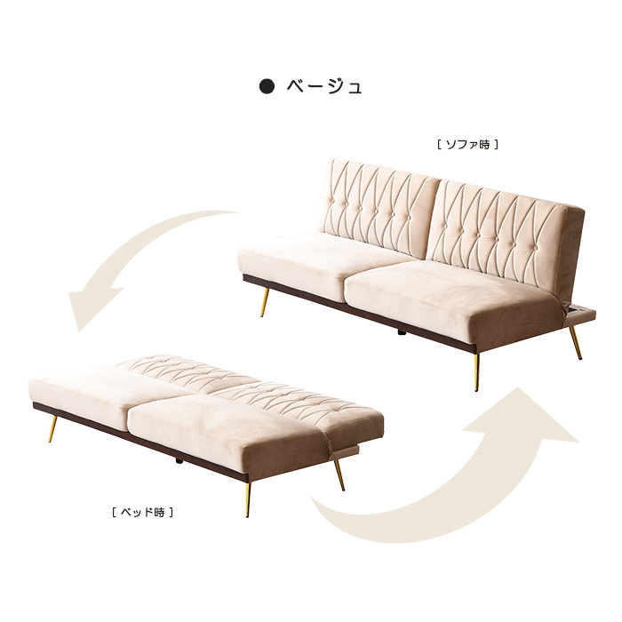 ソファーベット ソファーベッド ベルベット ベロア ソファベット 3人