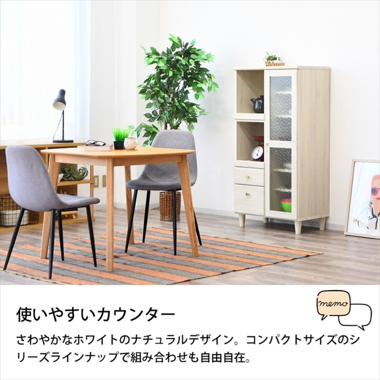 キャビネット カウンター キッチンカウンター ガラス扉 食器棚 レンジ台 キッチンボード サイドボード 大容量 幅70cm 木製 ミドルタイプ 可動棚 引出し 開き戸の画像